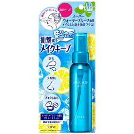 【数量限定】お買い得！コーセー メイク キープ ミスト EX + 超COOL 80mL 皮脂くずれ防止 テカリ防止 ヒアルロン酸 コラーゲン シカ成分レモンミントの香り おすすめ お買い得
