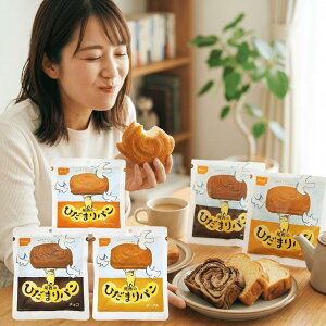 尾西食品 ひだまりパン 3種」の人気商品一覧 | 安い商品を通販サイト