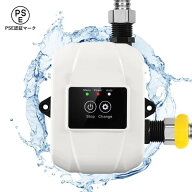 全自動ブースターポンプ 流量32L min 揚高28m 加圧ポンプ 高圧シャワーウォーターポンプ 小型パイプライ…
