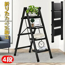 楽天市場】脚立（フラワースタンド・園芸ラック｜ガーデニング・農業 