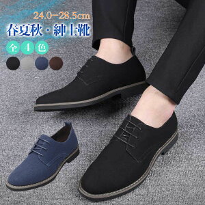 Y JWAV[Y C tH[}V[Y tH[}C [XAbv Xj[J[ 傫TCY rWlXV[Y XG[h amC YV[Y tďH 24cm 25cm 26cm 27cm 28cm 29cm