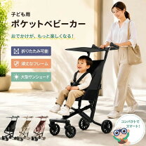 楽天市場】バギーベビーカーの通販