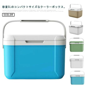 クーラーボックス ハードクーラー 保冷バッグ 小型 レジャー スポーツ アウトドア 部活 軽量 保冷バッグ 海水浴 部活 コンパクト クーラーバッグ アウトドア キャンプ 小型 クーラーボック