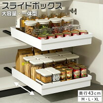 楽天市場】スパイスラック 幅25の通販