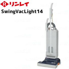 リンレイ 業務用 Swing Vac Light 14スイングバック ライト 14 アップライトバキューム 清掃幅36cm【メーカー直送・代引不可】