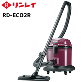 リンレイ RD-ECO2R (K) 業務用 掃除機 乾式 ドライ バキューム クリーナー 【メーカー直送・代引不可】