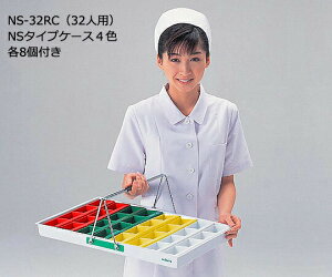 Upg[ 32lp ΁EEԁE(NSP[X^Cv) NS-32RC(32lp)
