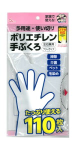 ���R�C �g���̂� �|���G�`������� 110������ NP-305 ���E���p �t���[�T�C�Y ���G���{�X �X�}�z�Ή� (�݌ɕi)