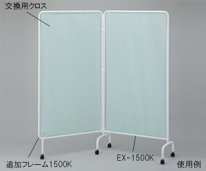 �����b�N�X�X�N���[��EX �O���[�� �L���X�^�[�t EX-1500K