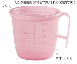 HRbv 300mL { IW5 8302