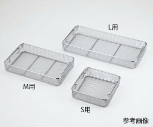 ���C���[�o�X�P�b�g L�p 540×255×50mm F191-05
