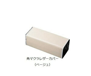 }N 430×290mm p}NU[Jo[(x[W)