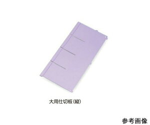 �A���e�B�A���i���o�p�d�ؔ� W650��p�d�ؔ�(�c) 396×164.4mm