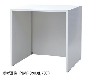 �A���e�B�A���i�f�X�N���j�b�g�@900×700×900mm�@NMR-D900�iD700�j