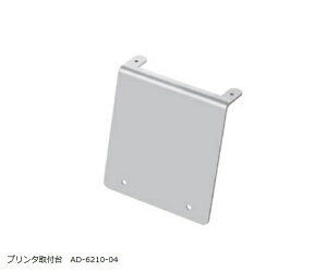 Ɩp̏dvp v^t AD-6210-04