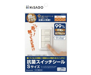 RۃXCb`V[ S 24 SRK103