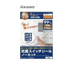 RۃXCb`V[ m[Jbg 3 SRK105