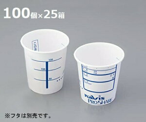 vVFAp̔ARbv(CUP-205) 100{×25 2500