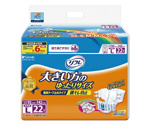 ���t��(�e�[�v�~�߃^�C�v) 92�`142cm 519-002280-00