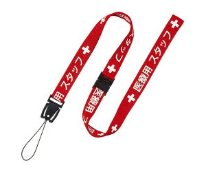 ×pXgbv 15×900  NX-200P-RD