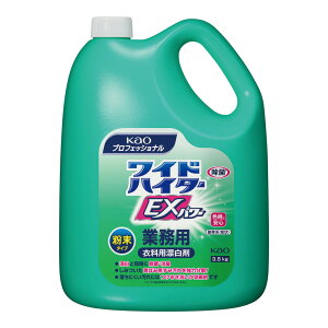 ChnC^[EXp[ ^Cv Ɩp 3.5kg ߗp_fnY 334664