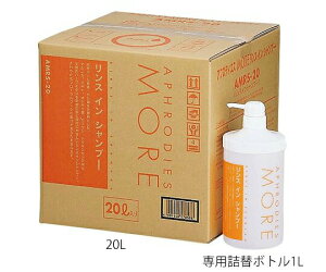 XCVv[ AtfBGXMORE 20L AMRS-20-C