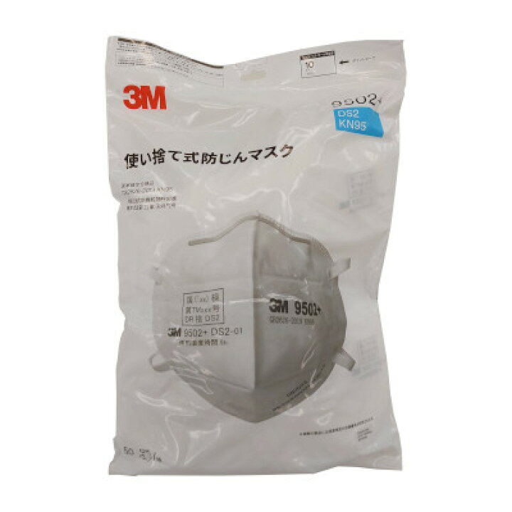 楽天市場】3M 使い捨て式防じんマスク 9502＋ DS2 50枚入り 頭掛け 