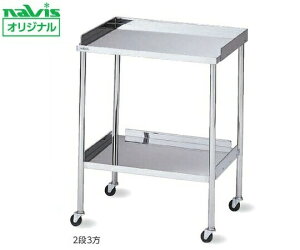 Bq(gt) 600×450×825mm 2i3 B