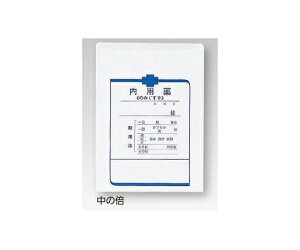 ���p��(����) 150×210mm 100���� 290 ���̔{