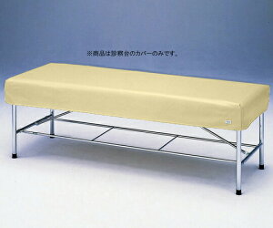 �f�@�䃌�U�[�J�o�[ �x�[�W�� 650×1800mm�p 6518B