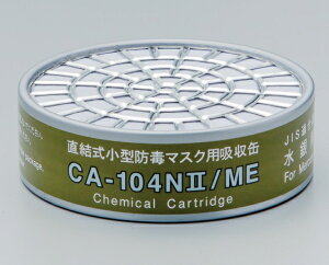 VQ}c ^hŃ}XNpz CA-104N II/ME p 10