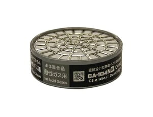 �V�Q�}�c ���������^�h�Ń}�X�N�p�z���� CA-104N II/OV/AG �L�@/�_���K�X�p 10��