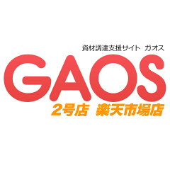 GAOS　2号店　楽天市場店