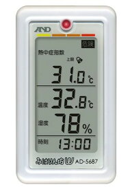A&D 乾燥指数/熱中症指数モニター 携帯型(20) AD-5687
