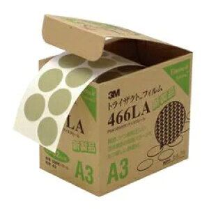 �y�v�G���g���[�I���X�̑S���i�|�C���g5�{�I�z3M �g���C�U�N�g �t�B�l�b�Z�E�C�b�g �t�B�����f�B�X�N���[�� 466LA PSA. A3. 500 �f�B�X�N/���[��. 32 mm xNH. 4 ��/�� 466L 3 DR500 32XNH