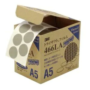 3M �g���C�U�N�g �t�B�l�b�Z�E�C�b�g �t�B�����f�B�X�N���[�� 466LA PSA. A5. 500 �f�B�X�N/���[��. 32 mm xNH. 4 ��/�� 466L 5 DR500 32XNH