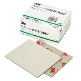 3M　スポンジ研磨材 5082, Fine, 114 mm x 140 mm, 40 枚/箱　5082 ASD