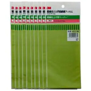 3M bsOtBV[g 261X. 1 m. 8000. 93 mm×178 mm. 100 pbN/. i LF 8000P 1/3