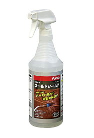 アサダ バーナ R45250 コールドシールドスプレー 6個