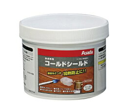 アサダ バーナ R45251 コールドシールドペースト 6個