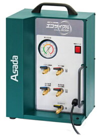 アサダ 再生装置 ES950 エコサイクルRC200