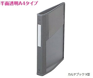 �J���e�u�b�N X�^�E30�� �O���[ �w��30mm NSC-430-30