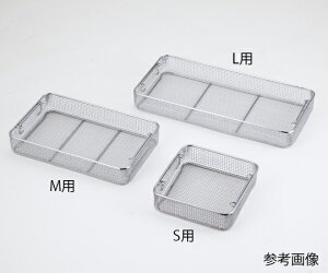 ���C���[�o�X�P�b�g L�p 540×255×50mm F191-05