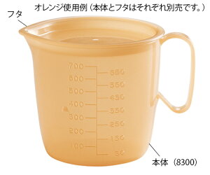 HRbv 850mL { sN5 8300