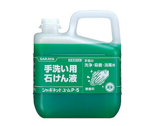V{lbg EP-5 5kg 30828