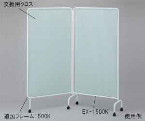 �����b�N�X�X�N���[��EX �O���[�� �L���X�^�[�t EX-1500K