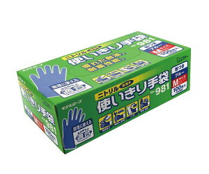 7-9233-03 jgg  f[u u[ No.981 M 100 1