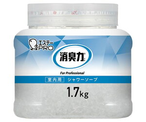 【10/25限定!要エントリー!抽選で最大100%Pバック!】消臭力 業務用クラッシュゲルタイプ 室内用・シャワーソープ 130399