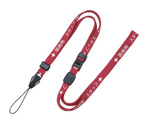 yvGg[IIōő100PobNIz×pXgbv 10×900  NX-202P-RD