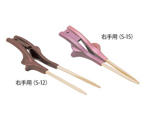 【10/25限定!要エントリー!抽選で最大100%Pバック!】箸ぞうくんクリア(自助食器) 茶色 右手用 S-12